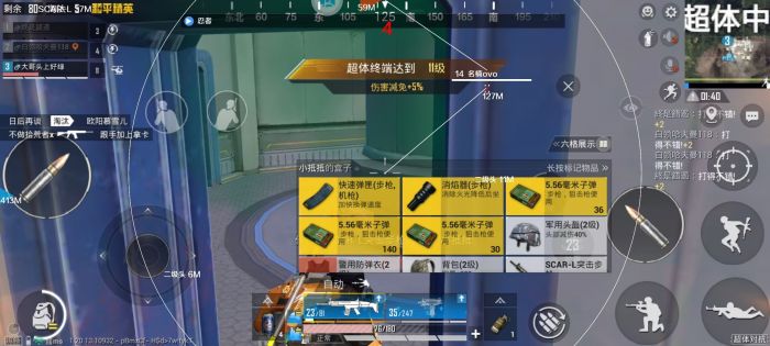 和平精英外挂灭日怎么使用（和平精英外挂详细怎么用）